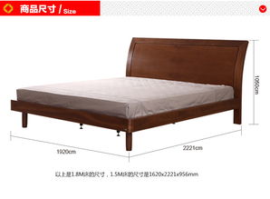 健威家具 胡桃实木框架床1.8双人床1.5米北欧简约现代卧室